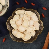 Changbai Shan Western Ginseng Film Drive Soft Branch Прямая продажа фильма Western Ginseng Citi Ginseng Film 100g