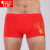 Đậu đỏ nam lớn màu đỏ sinh năm kết hôn rắn màu cotton boxer tóm tắt hộp quà tặng đồ lót màu đỏ cộng với chất béo kích thước lớn quan lot khe nam gioi Bộ quà tặng