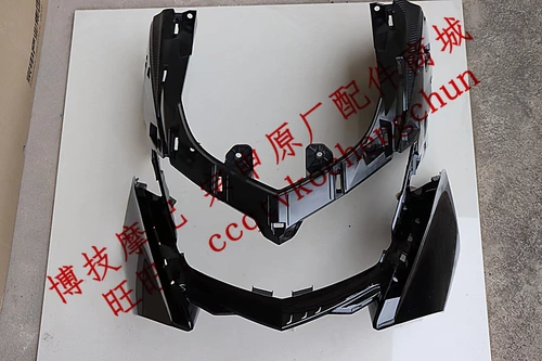 Zongshen Sai Kelong RT3 Оригинальная оболочка ZS250T-3 передняя крышка