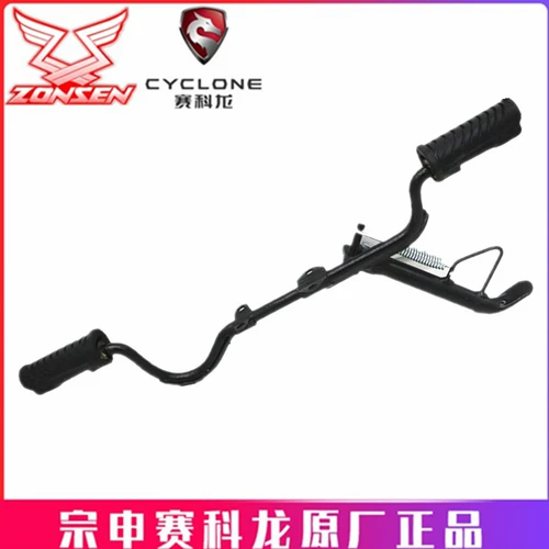 Zongshen Yami Yami Оригинальный клей для ног-шага ZS110-13C передняя педали в сборе левой и правой педали задней ноги