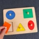 Bé mầm non Montessori nhận thức hình dạng phù hợp với bảng câu đố ly hợp tấm lực đố não đồ chơi cho trẻ em từ 1 năm và 2