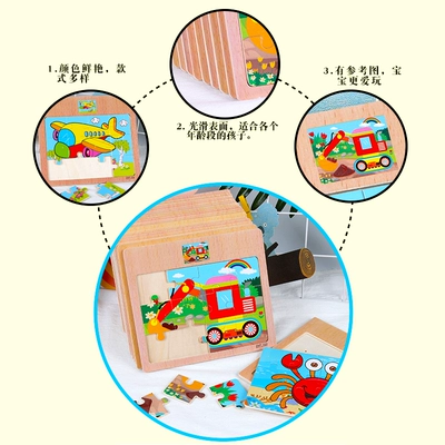 12 ba chiều câu đố bằng gỗ cho trẻ em mầm non giáo dục lực lượng 1-3-6 năm bé trai và bé gái cũ để phát triển đồ chơi xây dựng khối câu đố Đồ chơi bằng gỗ
