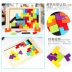 Tetris đố 1-2-3-4-6 năm đồ chơi giáo dục trẻ em già buộc để phát triển các khối xây dựng giáo dục sớm cho trẻ em trai và trẻ em gái Đồ chơi bằng gỗ