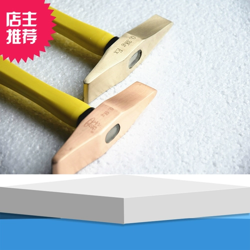 Взрывобезопасный бронзовый молоток, DIY