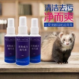 *Coninet Drop Ear Liquid*Paippower, чтобы предотвратить исключение запаха ушей, кошки для домашних животных Luci Mine и собаки универсальная бесплатная доставка