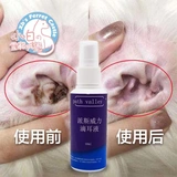 *Coninet Drop Ear Liquid*Paippower, чтобы предотвратить исключение запаха ушей, кошки для домашних животных Luci Mine и собаки универсальная бесплатная доставка