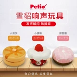 *Говорящий игрушечный артефакт*ПЭТ Mink Minkma xueer xiaolong Minks Общие естественные латексные зубы
