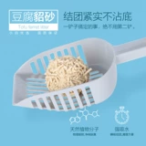*TOFU Minks*Натуральная дезодорированная кошачья песчаная пыль -без группы Pet Mink Maga xueer купить 7 бесплатно 1 бесплатная доставка домашних животных