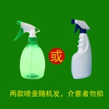 Дезинфицирующее средство для домашнего использования, гигиеническое чистящее средство для стирки, распылитель