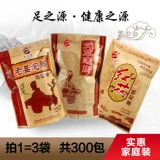 Набор травяных препаратов с горькой полынью, универсальный порошок для ванн подходит для мужчин и женщин, шафран, оптовые продажи