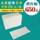 Складное полотенце в среднем 26 юаней/упаковки