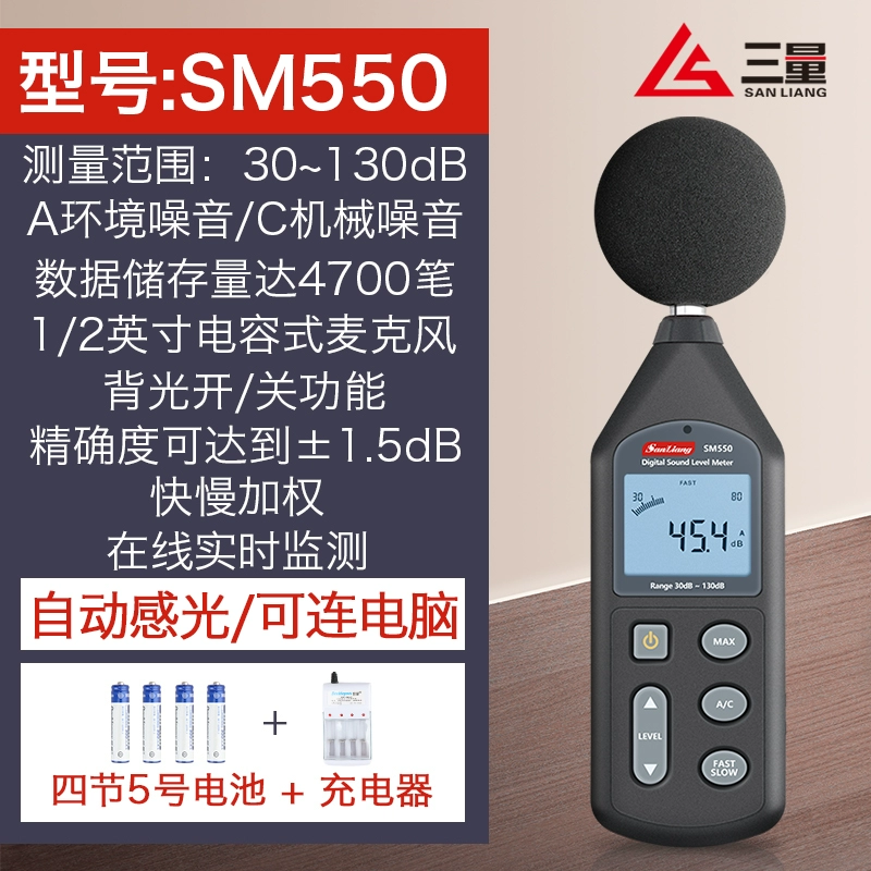 cách sử dụng máy đo tiếng ồn Nhật Bản 3 Số Decibel Máy Đo Tiếng Ồn Hộ Gia Đình Đo Âm Lượng Âm Thanh Decibel Máy Đo Tiếng Ồn Tiếng Ồn Máy Kiểm Tra Âm Thanh máy đo độ ồn db khoảng cách đo độ ồn Máy đo độ ồn