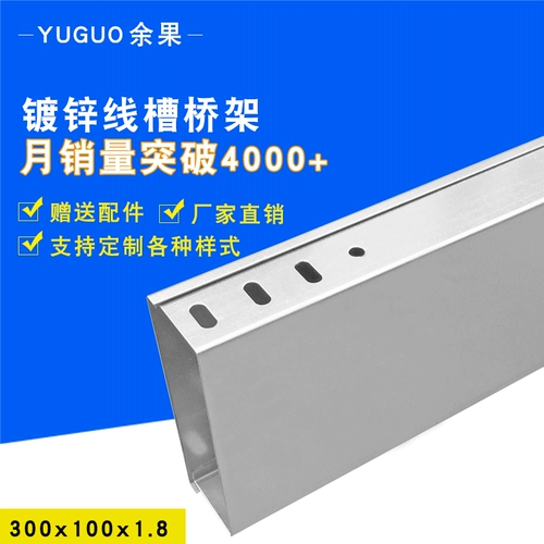 Югуо мост оцинкованный