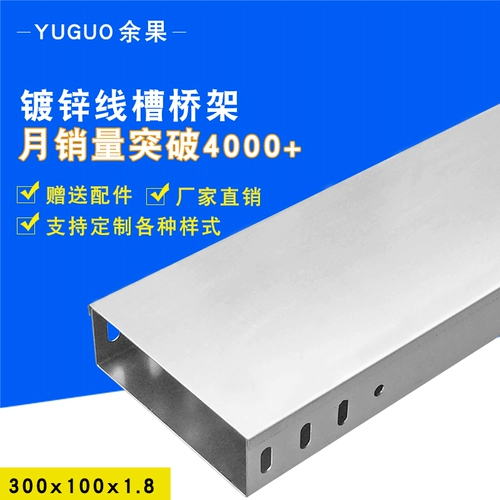 Югуо мост оцинкованный