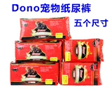 Петушки, моча, влажная собака менструальные брюки доно одноразовые физиологические брюки собаки анти -харассионные принадлежности