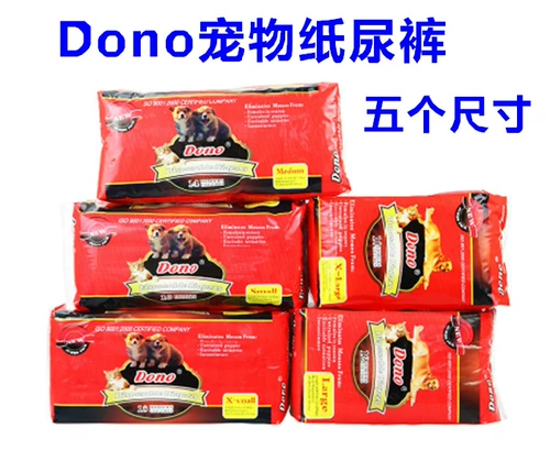 Петушки, моча, влажная собака менструальные брюки доно одноразовые физиологические брюки собаки анти -харассионные принадлежности