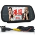 Hình ảnh đảo ngược xe ô tô 12 v hiển thị màn hình đảo ngược xe HD camera van Weilang XRV Wending - Âm thanh xe hơi / Xe điện tử Âm thanh xe hơi / Xe điện tử