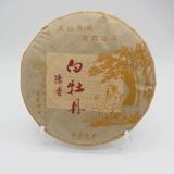 Фудин Байча, чай «Горное облако», чай белый пион, Лао Байча, чайный блин, 2012 года, 350 грамм