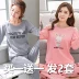 Bộ đồ ngủ nữ mùa xuân và mùa thu dài tay cotton nguyên chất phù hợp với các bà mẹ trung niên và cao tuổi bằng vải cotton cộng với phần mỏng có thể mặc bên ngoài quần áo ở nhà vào mùa đông đồ bộ pijama Pyjama