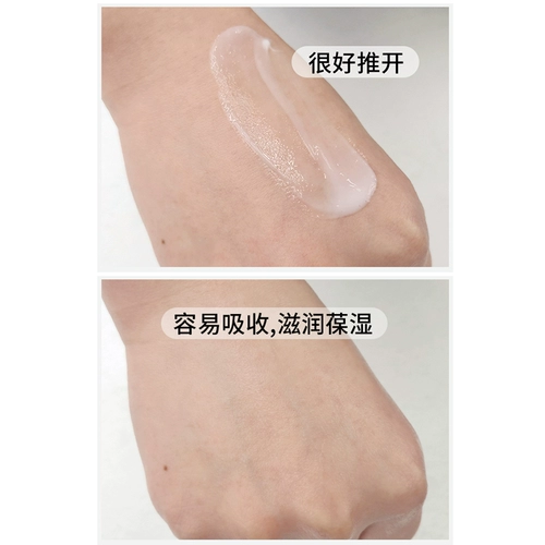 Керамид, восстанавливающий лосьон, успокаивающий увлажняющий крем, восстанавливающие румяна