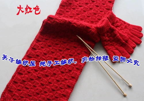 Плетеный шарф ручной работы, удерживающие тепло перчатки, комплект