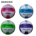 Chính hãng SPADATS bóng chuyền high school tuyển sinh kiểm tra đặc biệt bóng chuyền đại học cạnh tranh đào tạo hàng mềm bãi biển bóng chuyền