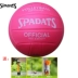 Chính hãng SPADATS bóng chuyền high school tuyển sinh kiểm tra đặc biệt bóng chuyền đại học cạnh tranh đào tạo hàng mềm bãi biển bóng chuyền Bóng chuyền