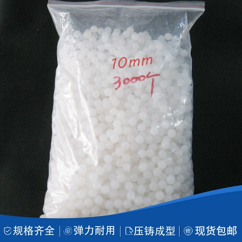 Резиновый прыгучий мяч, резиновые бусины, диаметр 10/12/15/18мм, 18mm