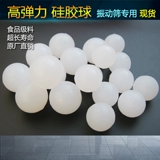 Силиконовая шариковая вибрация Special Plaalty Ball Food Globe Болезнь болезнь вибрация.