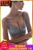Eve hiển thị cửa hàng flagship trang web chính thức silicone áo ngực chính hãng 2018 mới thu thập dày điều chỉnh nhận được đồ lót vú