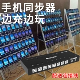Xuanshi Seven -Generation Key Mouse Warcraft Legend Synchronizer Компьютерный мобильный телефон USB4 порт 8 точек из 16 выхода 32 квм выключателя
