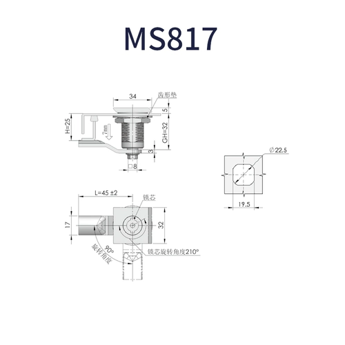 MS817 Цилиндрический замок распределитель