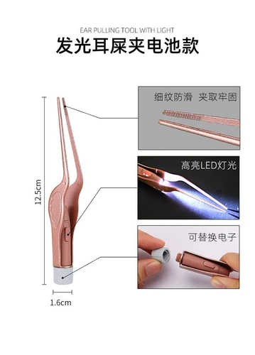 Детская безопасная светящаяся ухочистка для ушей для младенца