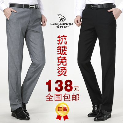Mới Cardan đường quần phù hợp với nam giới miễn phí nóng mỏng mỏng thẳng kinh doanh phù hợp với giữa- tăng của nam giới thường quần