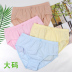 Đồ lót cotton kích thước lớn Đồ lót nữ cotton 100% cotton Bao Luyi chính hãng cao eo thoáng khí cotton mỏng quần lót big size Eo cao