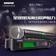 Shure micro chuyên nghiệp phân khúc U không dây một-một-một đa dạng thực sự SLX BETA58 giai đoạn cổ áo hiệu suất clip-on