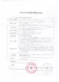 Цветочное ультратонкее глянцевое безопасное оригинальное импортное масло для лица с жасмином, 12 упаковки, полный комплект