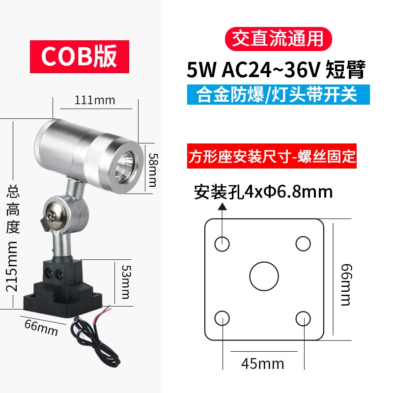 Đèn Led Máy Công Cụ Làm Việc Ánh Sáng Cob24v220v Máy Phay Mùa Xuân Máy Khắc Chiếu Sáng Gấp Chống Thấm Nước Máy Tiện Ánh Sáng Phụ tùng máy phay