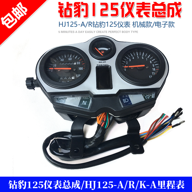 đồng hồ gắn ghi đông xe máy Thích hợp cho lắp ráp dụng cụ xe máy Diamond Leopard HJ125 Qianjiang Loncin Zongshen Dayang 150 đồng hồ tốc độ giá dây công tơ mét xe máy vision đồng hồ xe máy