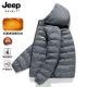 238-Male Model-Grey Grey