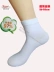 Vớ cotton Hua Dannuo 3RB507 vớ nam trong ống thường siêu mỏng màu rắn vớ cotton Fenghua 26-28 cm tất cao cổ nike Vớ nam