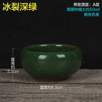 Армейский зеленый ледяной трещин военный зеленый