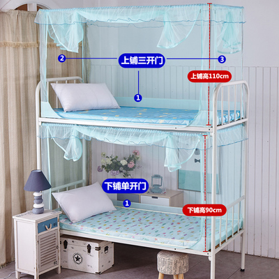 0.9m 1.2 bãi Giường Tầng mạ khung đầu fastener mã hóa ký túc xá sinh viên bằng phẳng lưới phòng ngủ đơn - Lưới chống muỗi