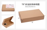 T1-T18 Taobao