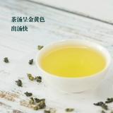 Тайвань Four Seasons Spring Green Tea немного четыре сезона Spring Milk Tea Shop Специальное сырье фруктовое чайное покров чай ​​чай чай дно W18