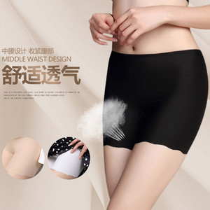 Băng lụa liền mạch an toàn quần nữ mùa thu và mùa hè chống ánh sáng xà cạp phần mỏng ở thắt lưng bên trong và bên ngoài mặc lớn kích thước quần short cotton