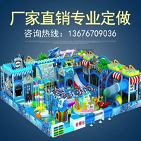 Аттракционы в помещении, детская площадка для детского сада, горка, бассейн с шариками, батут, оборудование