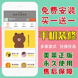 Taobao Store Secorate шаблон мобильного телефона Side Phore Ins, простая милая интернет -дизайн дизайна магазина. Установка сумки Permanent