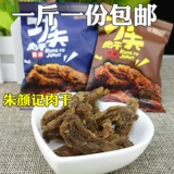 Zhu Yan Kee Kung Fu Berbit свиная продуктово