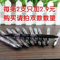 Bút kẻ mắt chính hãng INSITI Yi Shi Ting cứng đầu đen không thấm nước lâu trôi và mồ hôi không nở bút kẻ mắt dạng lỏng các loại eyeliner